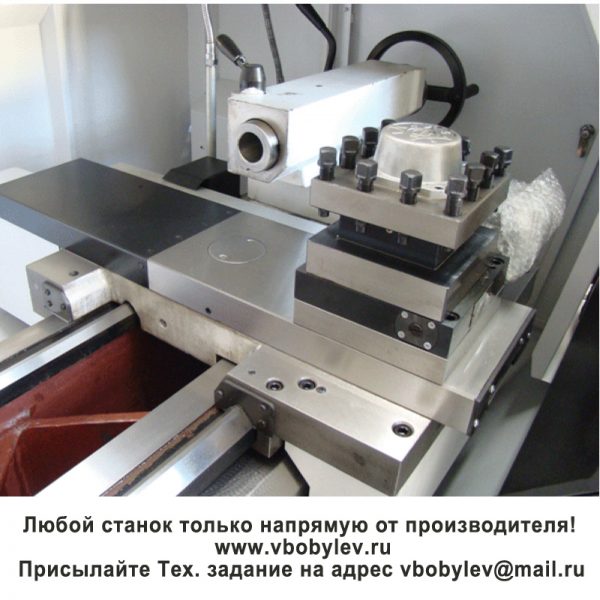 CK6136 токарный станок с ЧПУ. Любой станок только напрямую от производителя! www.vbobylev.ru Присылайте Тех. задание на адрес: vbobylev@mail.ru