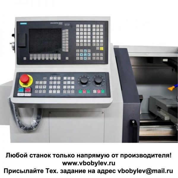 CK6432 токарный станок с ЧПУ. Любой станок только напрямую от производителя! www.vbobylev.ru Присылайте Тех. задание на адрес: vbobylev@mail.ru