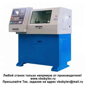 CNC210 токарный станок. Любой станок только напрямую от производителя! www.vbobylev.ru Присылайте Тех. задание на адрес: vbobylev@mail.ru
