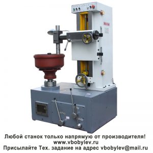 T8370 токарный станок для обработки тормозного барабана и дисков. Любой станок только напрямую от производителя! www.vbobylev.ru Присылайте Тех. задание на адрес: vbobylev@mail.ru