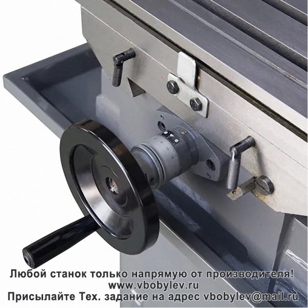 ZAY7045FG/1 фрезерный станок. Любой станок только напрямую от производителя! www.vbobylev.ru Присылайте Тех. задание на адрес: vbobylev@mail.ru