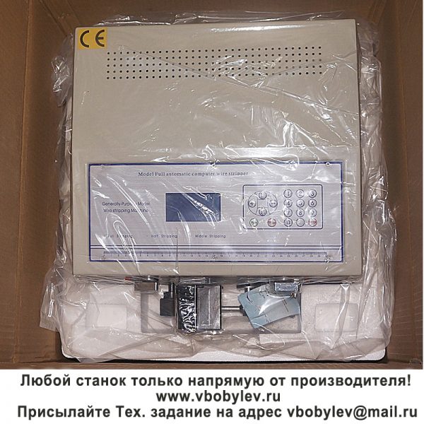SWT508E Станок резки и зачистки кабеля. Любой станок только напрямую от производителя! www.vbobylev.ru Присылайте Тех. задание на адрес: vbobylev@mail.ru