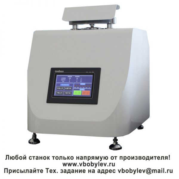 AUTOMON-1 автоматический пресс для запрессовки металлографических образцов. Любой станок только напрямую от производителя! www.vbobylev.ru Присылайте Тех. задание на адрес: vbobylev@mail.ru