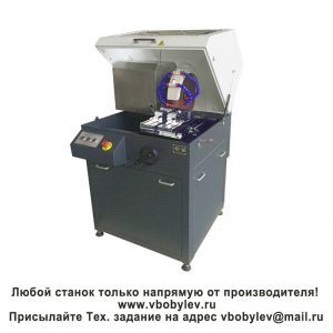 QG-100 Отрезной станок для резки металлографических образцов. Любой станок только напрямую от производителя! www.vbobylev.ru Присылайте Тех. задание на адрес: vbobylev@mail.ru