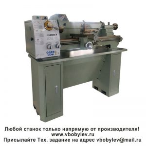 CJM280A токарный станок. Любой станок только напрямую от производителя! www.vbobylev.ru Присылайте Тех. задание на адрес: vbobylev@mail.ru