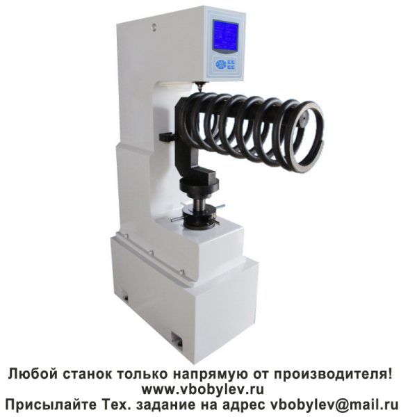 HB-3000SP электронный твердомер по Бринеллю. Любой станок только напрямую от производителя! www.vbobylev.ru Присылайте Тех. задание на адрес: vbobylev@mail.ru