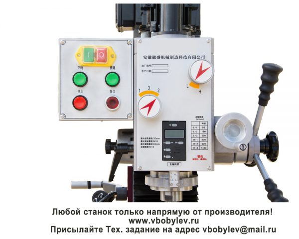 ZAY7025FG фрезерный станок. Любой станок только напрямую от производителя! www.vbobylev.ru Присылайте Тех. задание на адрес: vbobylev@mail.ru