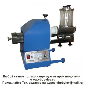 LZ-250-2 Клеенаносящий станок для холодной склейки. Любой станок только напрямую от производителя! www.vbobylev.ru Присылайте Тех. задание на адрес: vbobylev@mail.ru