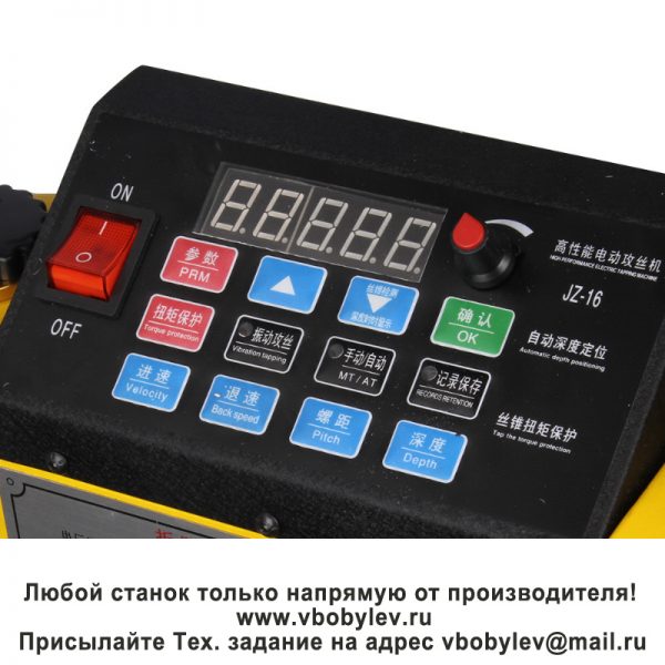 MR-DS30 резьбонарезной манипулятор. Любой станок только напрямую от производителя! www.vbobylev.ru Присылайте Тех. задание на адрес: vbobylev@mail.ru