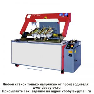 TPT1600 стенд для проверки герметичности блока цилиндров. Любой станок только напрямую от производителя! www.vbobylev.ru Присылайте Тех. задание на адрес: vbobylev@mail.ru