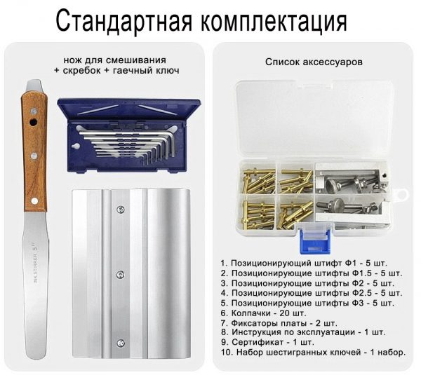 ZB3040H ручной трафаретный принтер на vbobylev.ru