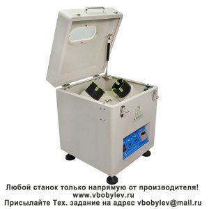 ZB500S автоматический миксер для паяльной пасты. Любой станок только напрямую от производителя! www.vbobylev.ru Присылайте Тех. задание на адрес: vbobylev@mail.ru