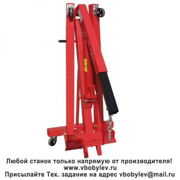 ZD1003-G гаражный кран 3 тонны. Любой станок только напрямую от производителя! www.vbobylev.ru Присылайте Тех. задание на адрес: vbobylev@mail.ru