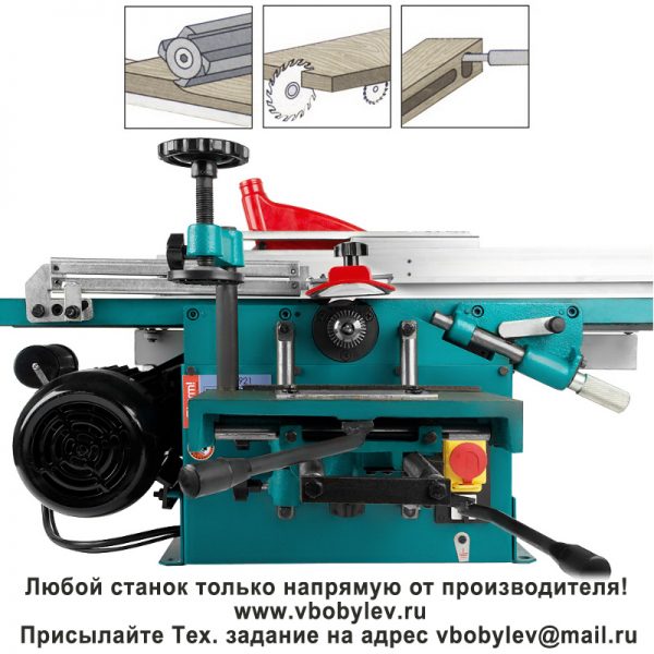 ML292A многофункциональный деревообрабатывающий станок. Любой станок только напрямую от производителя! www.vbobylev.ru Присылайте Тех. задание на адрес: vbobylev@mail.ru