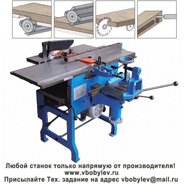 MQ442A многофункциональный деревообрабатывающий станок. Любой станок только напрямую от производителя! www.vbobylev.ru Присылайте Тех. задание на адрес: vbobylev@mail.ru