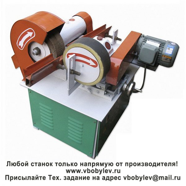 Cтанки для очистки труб от ржавчины. Любой станок только напрямую от производителя! www.vbobylev.ru Присылайте Тех. задание на адрес: vbobylev@mail.ru