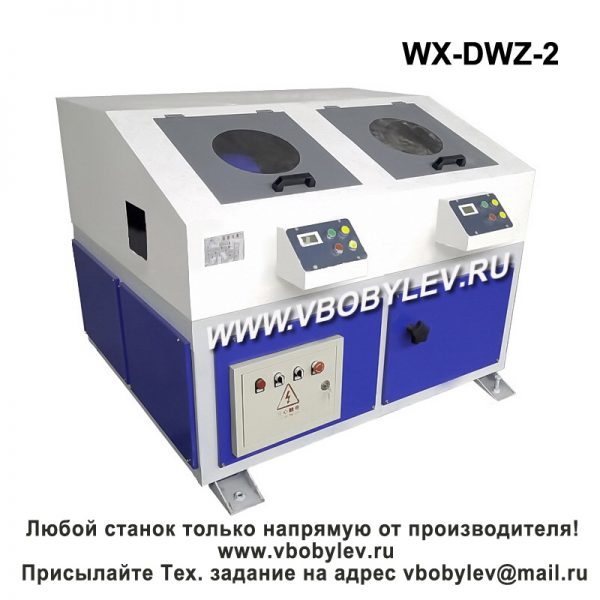 WX-DWZ-2 многостанционный станок для очистки труб от ржавчины, диаметр 4~100 мм. Любой станок только напрямую от производителя! www.vbobylev.ru Присылайте Тех. задание на адрес: vbobylev@mail.ru