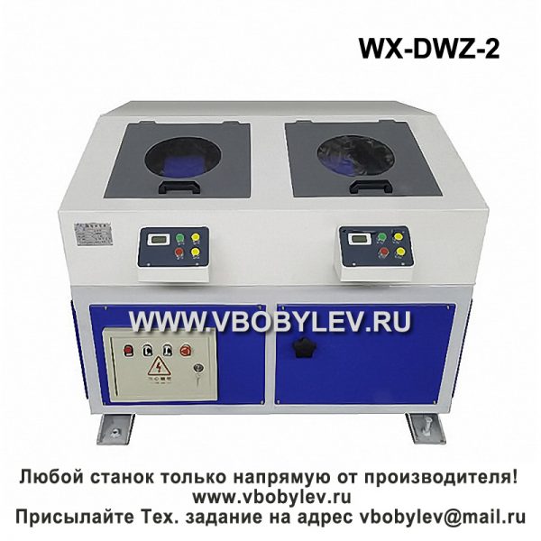 WX-DWZ-2 многостанционный станок для очистки труб от ржавчины, диаметр 4~100 мм. Любой станок только напрямую от производителя! www.vbobylev.ru Присылайте Тех. задание на адрес: vbobylev@mail.ru