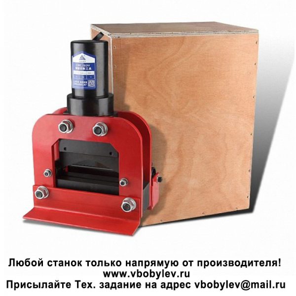 CWC-150V Гидравлический резак по металлу. Любой станок только напрямую от производителя! www.vbobylev.ru Присылайте Тех. задание на адрес: vbobylev@mail.ru