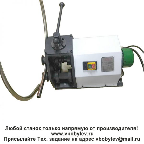 DGWQJ-50 электрический трубогибочный станок Любой станок только напрямую от производителя! www.vbobylev.ru Присылайте Тех. задание на адрес: vbobylev@mail.ru