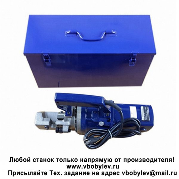 RC-20 электрогидравлический резак для металлической арматуры. Любой станок только напрямую от производителя! www.vbobylev.ru Присылайте Тех. задание на адрес: vbobylev@mail.ru