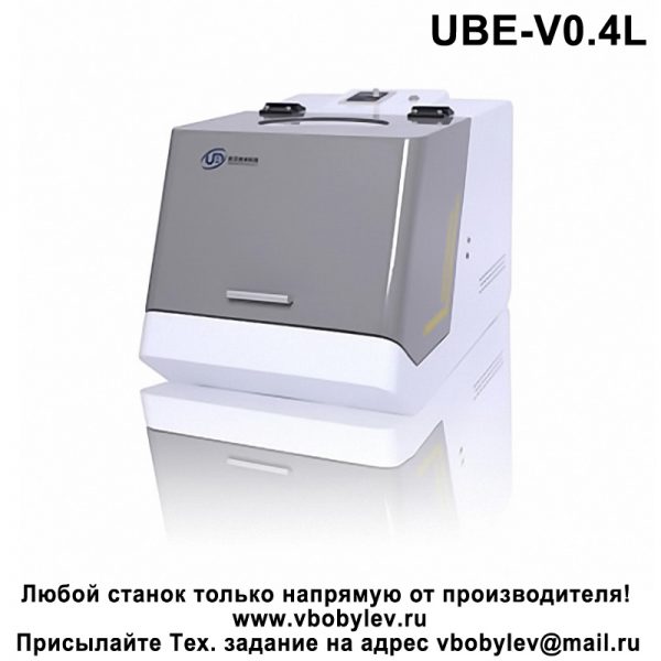 UBE-V0.4L планетарная шаровая мельница. Любой станок только напрямую от производителя! www.vbobylev.ru Присылайте Тех. задание на адрес: vbobylev@mail.ru