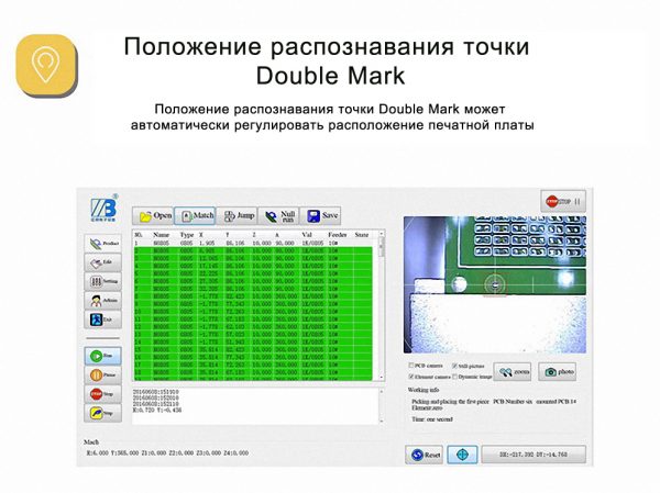 ZB3245TS автоматический установщик компонентов на плату, 27 питателей на vbobylev.ru