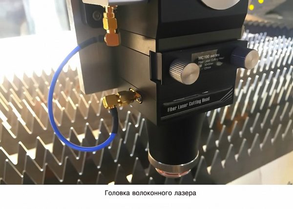 Remax-1530 Станок для резки волоконным лазером металла на vbobylev.ru