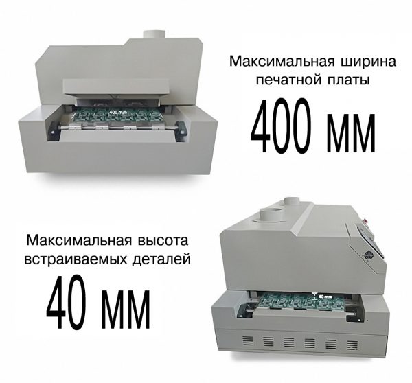 T-980 настольная конвейерная конвекционная печь на vbobylev.ru