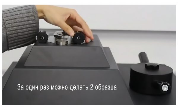 ZXQ-50S Автоматический металлографический пресс для монтажа образцов на vbobylev.ru