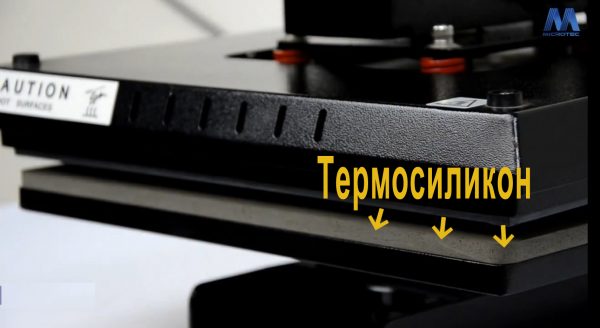 MAX-15HOVER термопресс с размерами стола 40x50 см на vbobylev.ru
