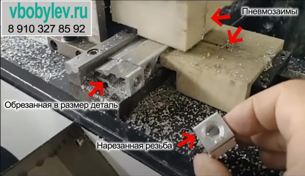 MDT-380H Автоматическая станок для сверления, нарезания резьбы и резки алюминиевого профиля на vbobylev.ru