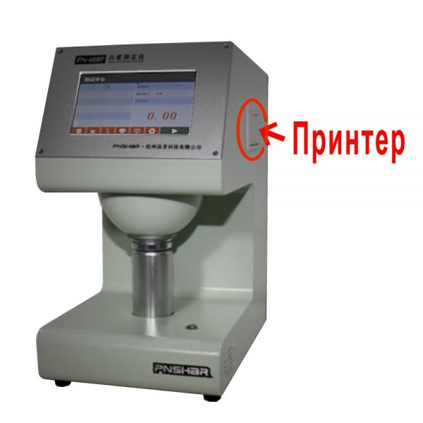 PN-48BF многофункциональный измеритель белизны на vbobylev.ru