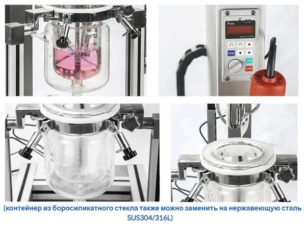 HSLH Лабораторный вакуумный гомогенизатор с высоким усилием сдвига на vbobylev.ru