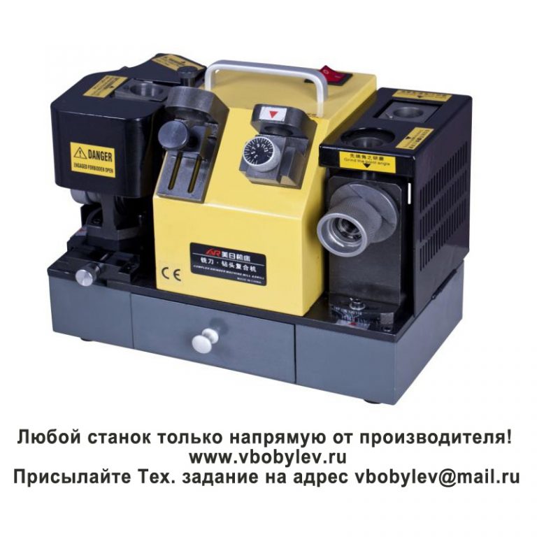 Заточной Станок Dewalt Купить