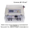 EW-07A cтанок для резки и зачистки кабеля сечением 0,3-25 кв. мм, макс. φ13 мм. — изображение 9