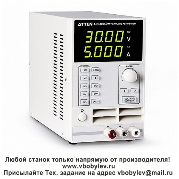 APS3005Dm + одиночный импульсный источник питания. Любой станок только напрямую от производителя! www.vbobylev.ru Присылайте Тех. задание на адрес: vbobylev@mail.ru