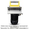 MR-R200 Ручной станок для снятия прямолинейной фаски. Любой станок только напрямую от производителя! www.vbobylev.ru Присылайте Тех. задание на адрес: vbobylev@mail.ru