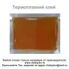 SG-720B Клеенаносящий станок. Любой станок только напрямую от производителя! www.vbobylev.ru Присылайте Тех. задание на адрес: vbobylev@mail.ru