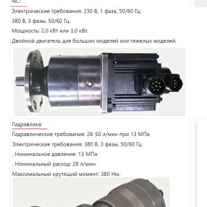 Станок для торцевания фланцев, устанавливаемый на внутреннем диаметре детали
