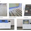 ASTM B117 Камера для испытания образцов на коррозию солевым туманом