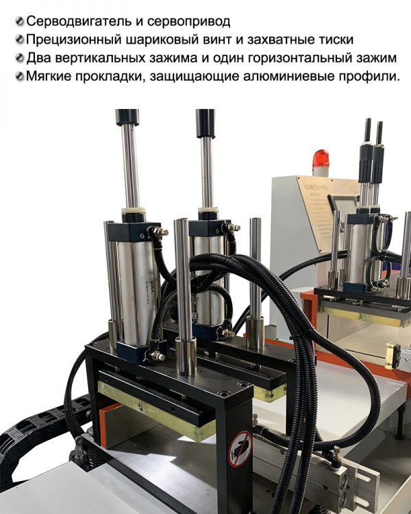 КАС-455NC автоматический станок для резки алюминиевого профиля под углом 90 градусов на vbobylev.ru