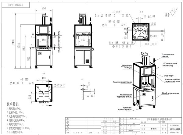 BSW08 4-х колонный сервопресс с усилием 0.5~20 тонн