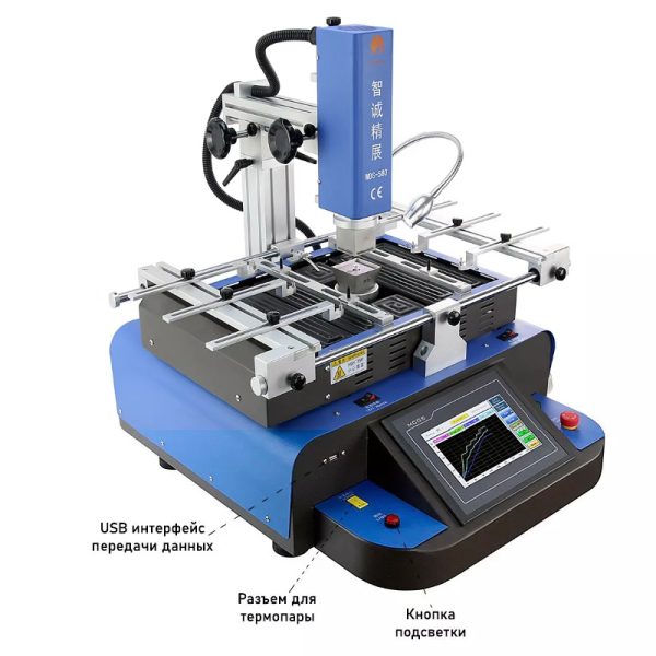 WDS-580 Ремонтная станция BGA на vbobylev.ru