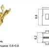 TSH304 Автомобильная латунная клемма для автомобильного разъема