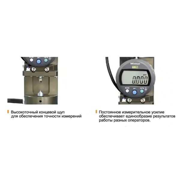 EW-2550 Прибор для измерения высоты терминала