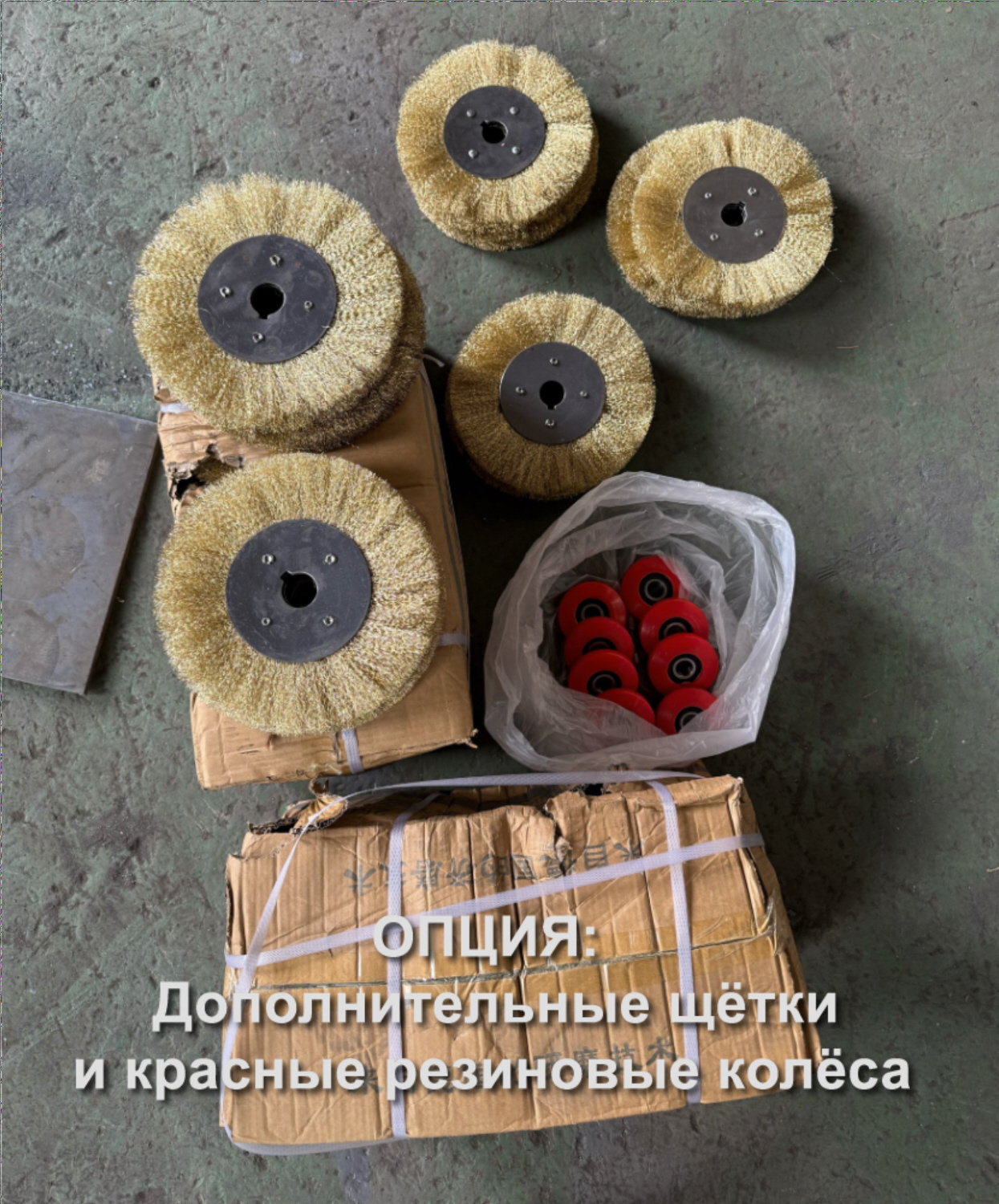 2-BV-160mm Зачистной станок круглой трубы от ржавчины до 160 мм