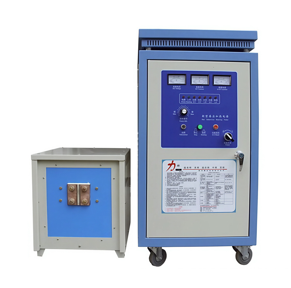 MY-60KW, MY-80KW, MY-120KW, MY-160KW индукционные нагреватели