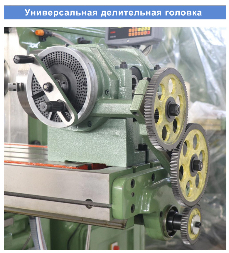 X5032 фрезерный станок с размером рабочего стола 320×1325 мм