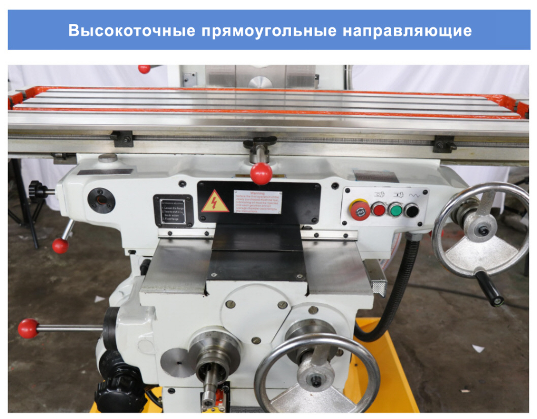 X5032 фрезерный станок с размером рабочего стола 320×1325 мм